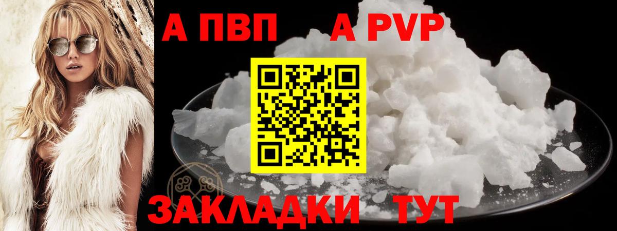 APVP СК КРИС Осинники