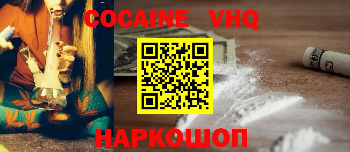 Осинники  даркнет сайт  Кокаин Columbia  COCAIN  Вход с VPN  Cocaine Боливия 