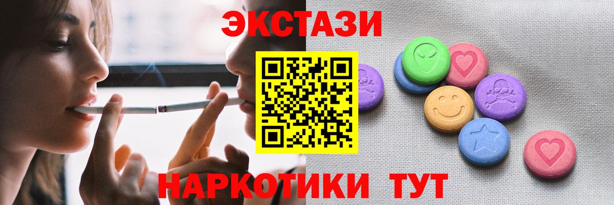 Осинники  Ecstasy Дубай  Вход с VPN    вход  ЭКСТАЗИ Punisher 