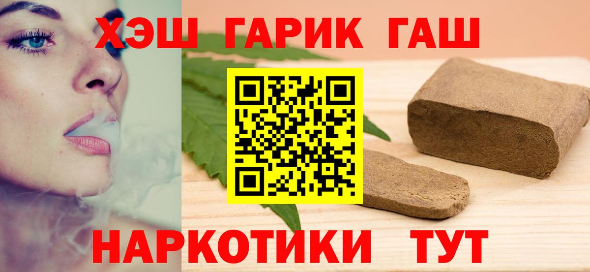 Осинники  ГАШ  Марихуана  NBOMe  Вход с VPN  КОКАИН  Меф кристаллы 