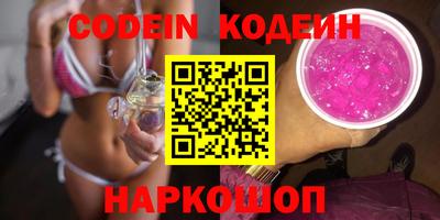 амфетамин Ставрополь