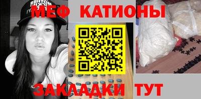 амфетамин Ставрополь