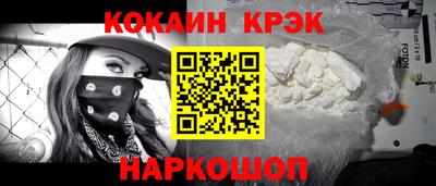 Альфа ПВП Старая Купавна