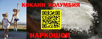 Альфа ПВП Старая Купавна