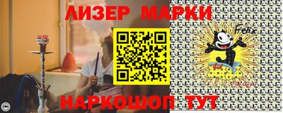 амфетамин Ставрополь