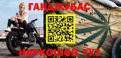 Альфа ПВП Старая Купавна