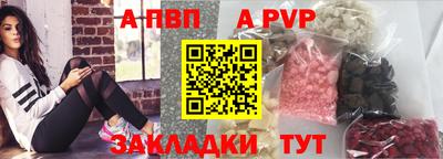 амфетамин Ставрополь