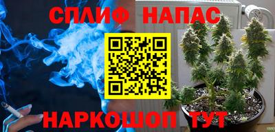 амфетамин Ставрополь