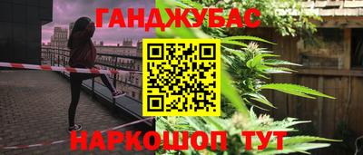 Альфа ПВП Старая Купавна