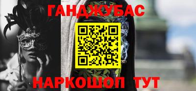 амфетамин Ставрополь