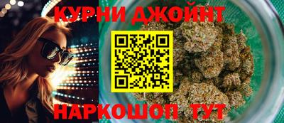 Альфа ПВП Старая Купавна
