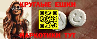 амфетамин Ставрополь