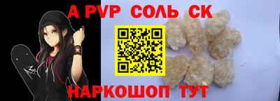 амфетамин Ставрополь