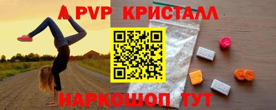 амфетамин Ставрополь