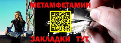 амфетамин Ставрополь