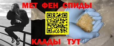 амфетамин Ставрополь