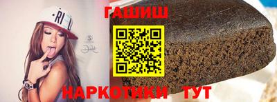 Альфа ПВП Старая Купавна