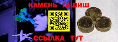 амфетамин Ставрополь