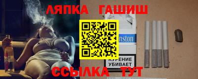 амфетамин Ставрополь