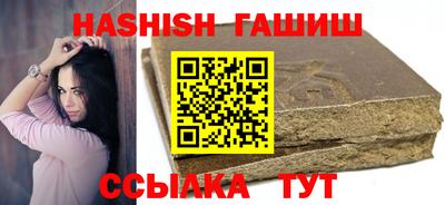 Альфа ПВП Старая Купавна