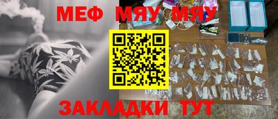 амфетамин Ставрополь