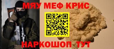 кристаллы Среднеуральск