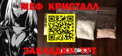 кристаллы Среднеуральск