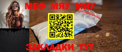 амфетамин Ставрополь
