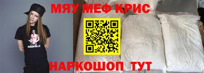 кристаллы Среднеуральск