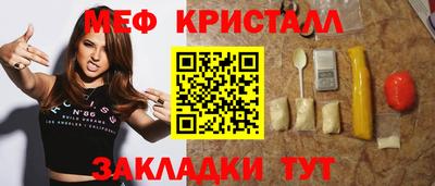 Альфа ПВП Старая Купавна