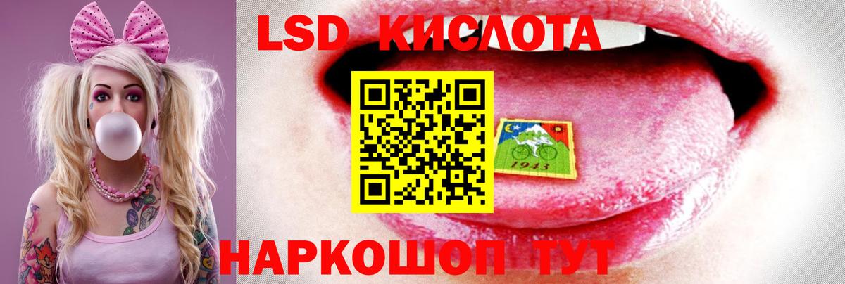 Осинники  ЛСД экстази ecstasy  ЛСД экстази кислота  Лсд 25 экстази  Вход с VPN 