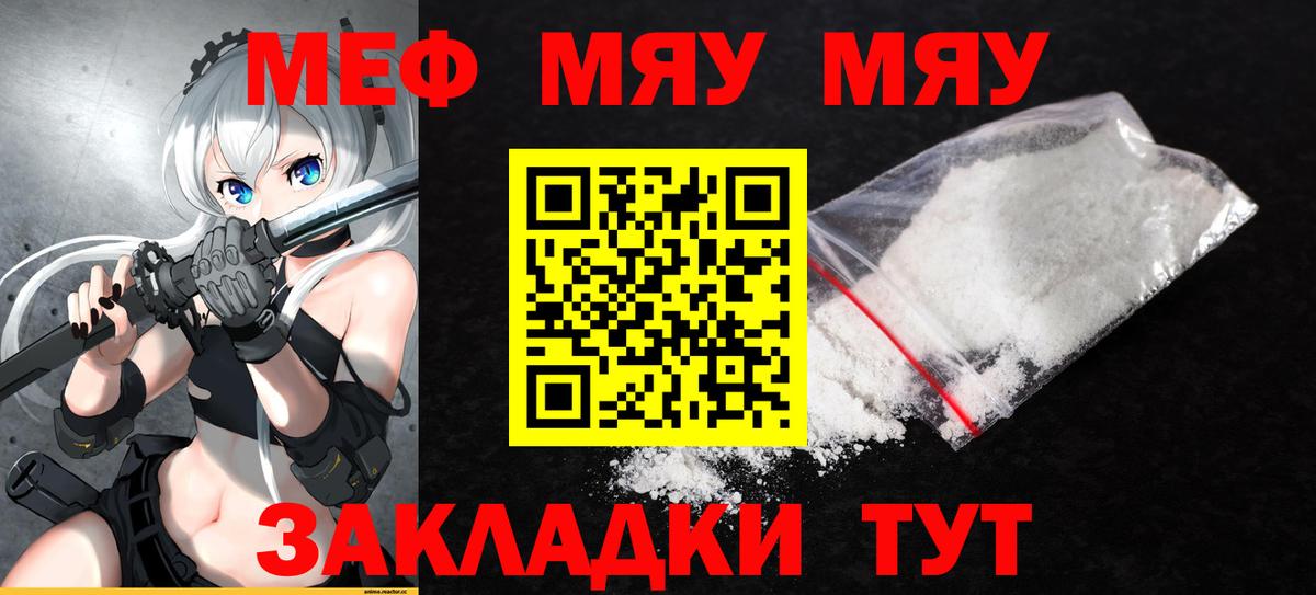 МЕФ Осинники