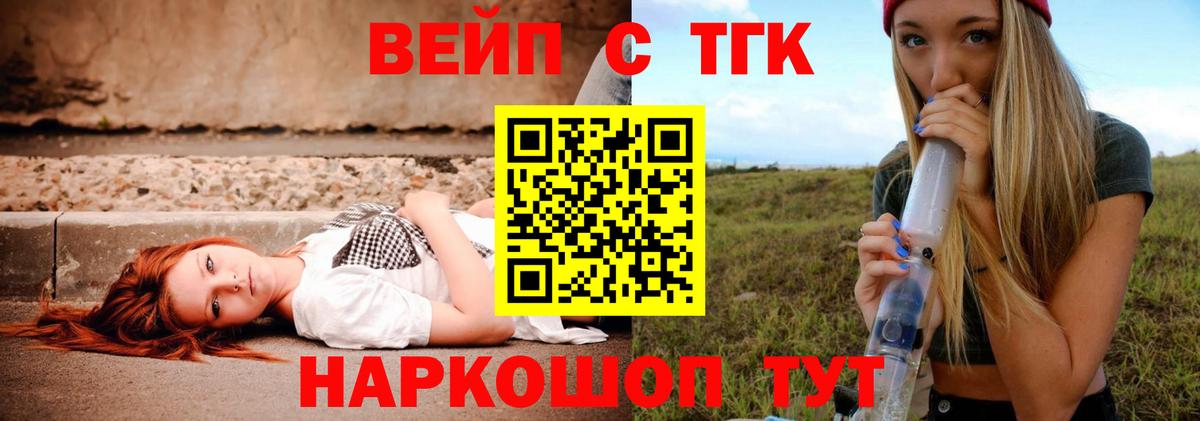 Дистиллят ТГК концентрат Осинники