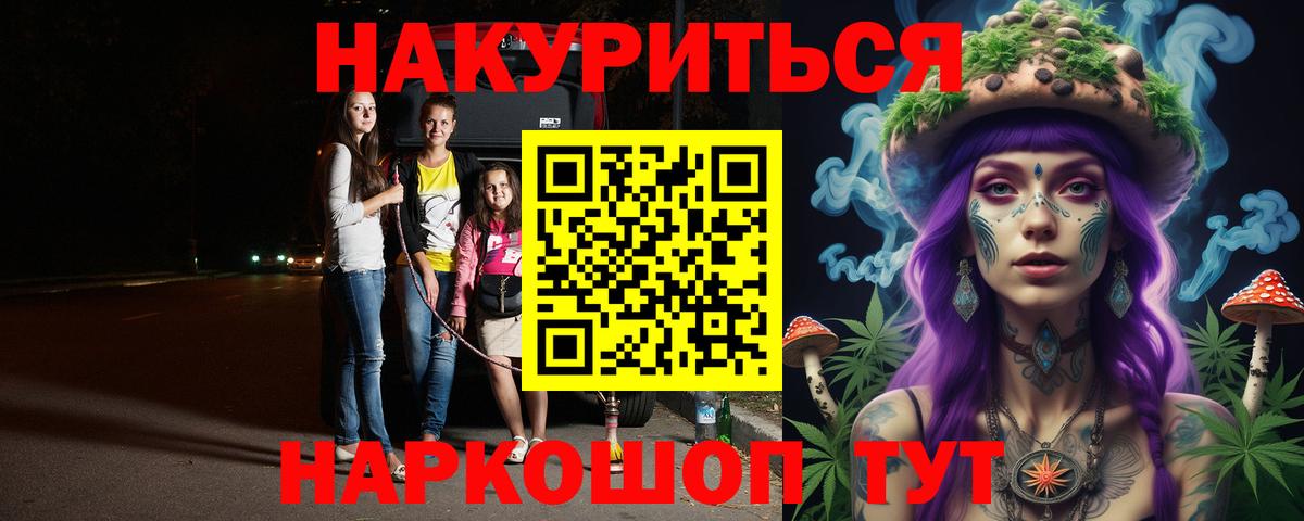 Конопля планчик  Вход с VPN  Осинники  МАРИХУАНА OG Kush  Конопля VHQ 